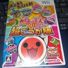 Taiko no Tatsujin Wii: Chogouka-Ban (Nintendo WII 2012) Japan Import NTSC-J READ