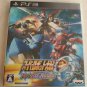 Super robot wars Og Infinite Battle (Sony PlayStation 3) Japan Import PS3