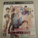 Tales of Xillia 2 (Sony PlayStation 3, 2012) With Manual Japan Import PS3