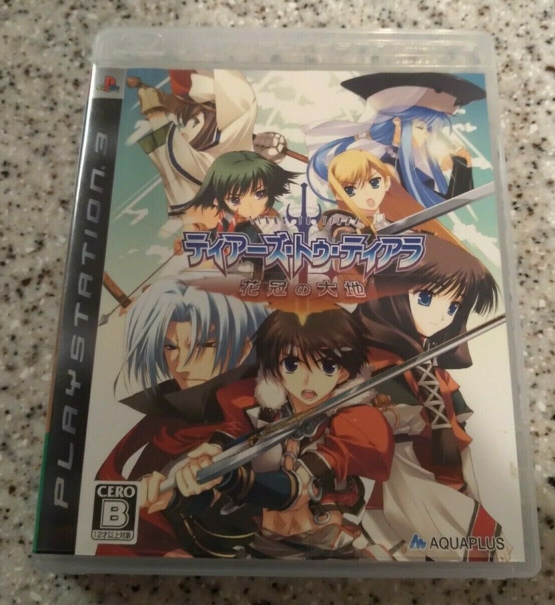 Tears to Tiara: Garland of the Earth (Sony PlayStation 3) Japan Import PS3