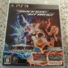 Tekken Hybrid (Sony PlayStation 3) With Manual Japan Import PS3