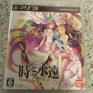 Time and Eternity (Sony PlayStation 3, 2013) with Manual Japan Import PS3