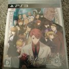 Umineko Rondo of the Witch and Reasoning (Sony PlayStation 3) Japan Import PS3
