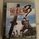 Way of the Samurai 3 (Sony PlayStation 3, 2009) PS3 Japan Import