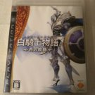 White Knight Chronicles (PlayStation 3) With Manual Japan Import PS3