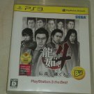 Yakuza Ryu ga Gotoku 4 Densetsu o Tsugumono PlayStation 3 the Best PS3