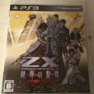 Z/X Zillions of Enemy X Zekkai no Crusade (Sony PlayStation 3) Japan Import PS3