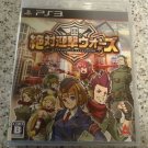 Zettai Geigeki Wars Metropolis Defenders ( Sony PlayStation 3) Japan Import PS3