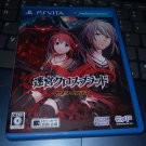 Labyrinth Cross Blood (Sony Playsation Vita 2013) Japan Import PS Vita