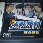 Phoenix Wright: Ace Attorney (Nintendo DS, 2005) With Manual Japan Import Tested