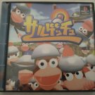 Ape Escape (Sony PlayStation 1, 1999) Japan Import PS1 PS2
