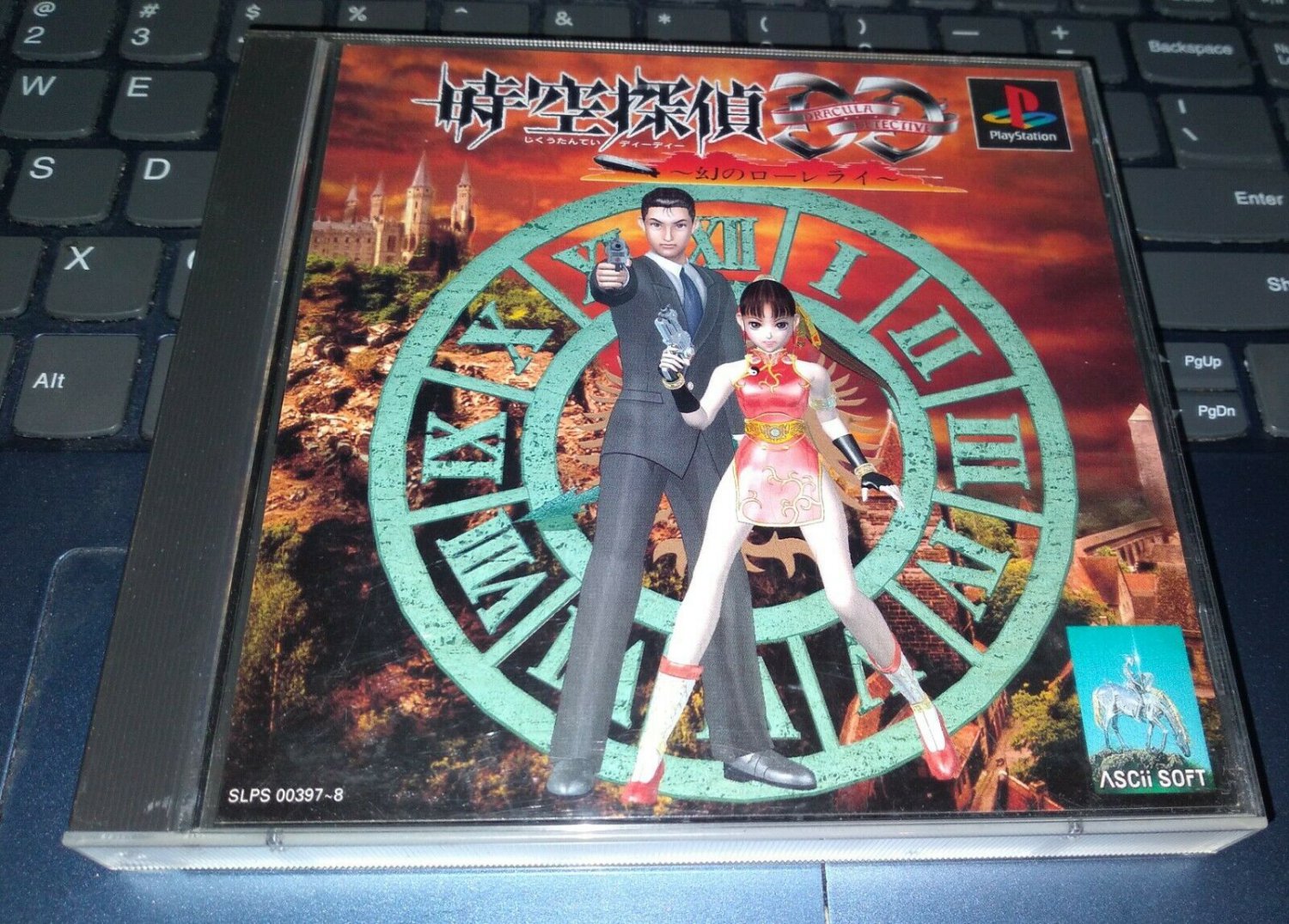 Dracula Detective (Sony PlayStation 1 1996) NTSC-J Japan Import PS1 + PS2 READ