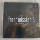 Front Mission 3 (Sony PlayStation 1, 2000) Japan Import PS1 PS2