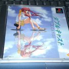 Yarudora Series Vol. 1: Double Cast (PlayStation 1) Japan Import PS1 + PS2 READ