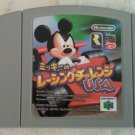 Mickey's Racing Challenge USA (Nintendo 64 2000) Cartridge Only N64 Japan Import