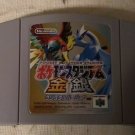 Pokemon Stadium Gold Silver Crystal Nintendo 64 N64 Cartridge Only Japan Import