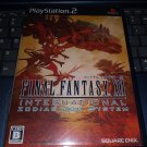 Final Fantasy XII International Zodiac Job System PS2 Japan Import NTSC-J READ