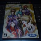 Saint Beast: Rasen no Shou Limited Ed Playstation 2 PS2 Japan Import NTSC-J READ