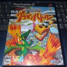 Tensai Bit-Kun: Gramon Battle (PlayStation 2, 2003) PS2 Japan Import NTSC-J READ