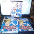 Bakumatsu Renka Shinsengumi Limited Ed Playstation PS2 Japan Import NTSC-J READ