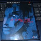 Shin Megami Tensei III: Nocturne (PlayStation 2) PS2 Japan Import NTSC-J READ