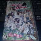 Storm Lover (Sony PSP, 2010) Japan Import NTSC-J READ