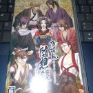 Hakuoki: Zuisoroku Portable (Sony PSP, 2010) Japan Import NTSC-J READ