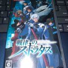 Terror of the Stratus (Sony PSP Playstation Portable) Japan Import NTSC-J READ