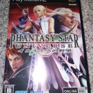 Phantasy Star Universe: Ambition of the Illuminus PS2 Japan Import NTSC-J READ