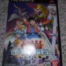 Beet the Vandel Buster Darkness Century Playstation PS2 Japan Import NTSC-J READ
