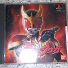 Kamen Rider Kuuga (Sony PlayStation 1, 2000) PS1 + PS2 Japan Import NTSC-J READ
