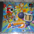 Bomberman World (Sony PlayStation 1, 1998) PS1 + PS2 Japan Import NTSC-J READ