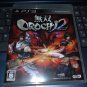 Warriors Orochi 2 (Sony PlayStation 3,) W/Manual Japan Import PS3