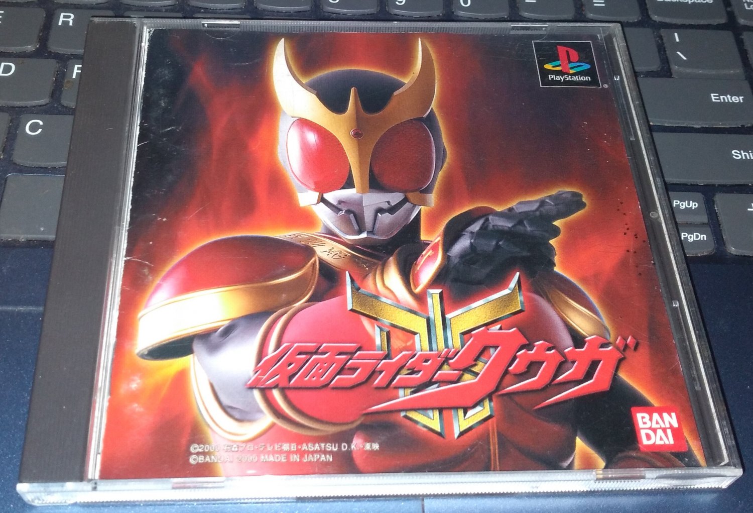 Kamen Rider Kuuga (Sony PlayStation 1, 2000) PS1 + PS2 Japan Import ...