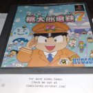 Momotarou Dentetsu 7 (Sony PlayStation 1) PS1 Japan Import NTSC-J PLEASE READ!!!