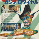 Casino Royale (1969) Movie Poster