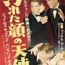 Angels with Dirty Faces (1938) Movie Poster
