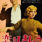 Let's Make Love (1960) Movie Poster