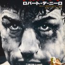 Raging Bull (1980) Japanese Movie Poster