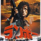 Rambo (1982) Japanese Movie Poster