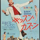 Kissin' Cousins (1964) Japanese Movie Poster