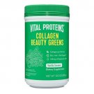 Vital Proteins Collagen Beauty Greens, 15g, Vanilla Coconut, 10.2 oz