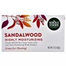 365 by Whole Foods Market Sandalwood Highly Moisturizing, 5 oz
