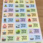 60Pcs 28X13MM Hebrew Name Customize Stickers Cute Carton Pattern Children Boy Girl School Stationery