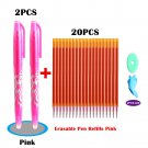 22Pcs/Set Gel Pen 8 Colors  Kawaii Erasable Pen Magic Gel Pen Set School Office Writing Supplies Stu