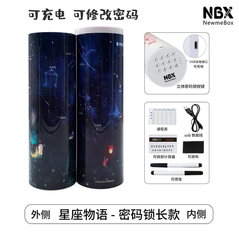 Password Pencil Case Multifunctional USB Charging Calculator High Capacity Pen Box School Stationery