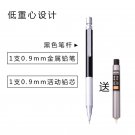 Deli Metal Low Gravity Automatic Pencil 0.9mm Professional Drawing Writing Mechanical Pencil 0.5mm M