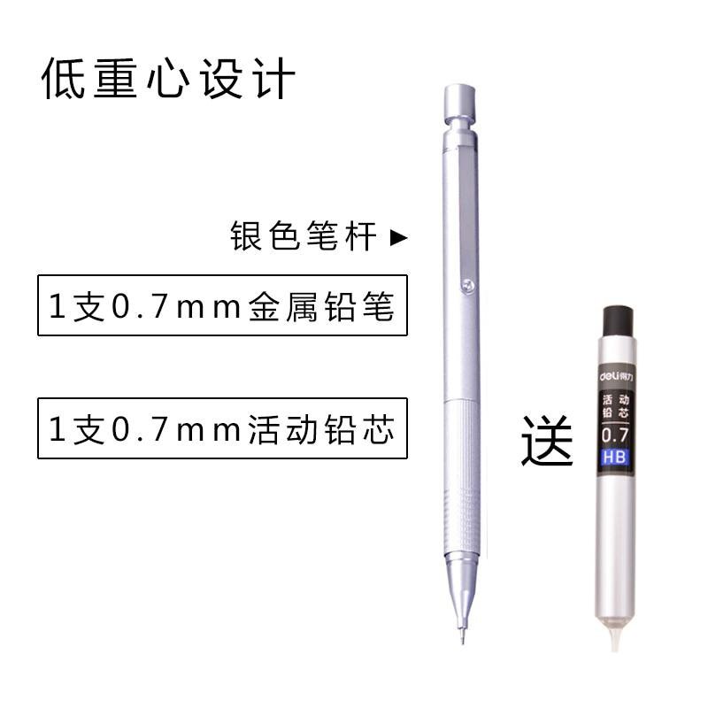Deli Metal Low Gravity Automatic Pencil 0.9mm Professional Drawing Writing Mechanical Pencil 0.5mm M