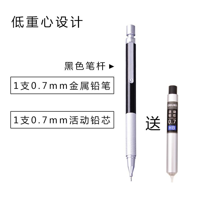 Deli Metal Low Gravity Automatic Pencil 0.9mm Professional Drawing Writing Mechanical Pencil 0.5mm M