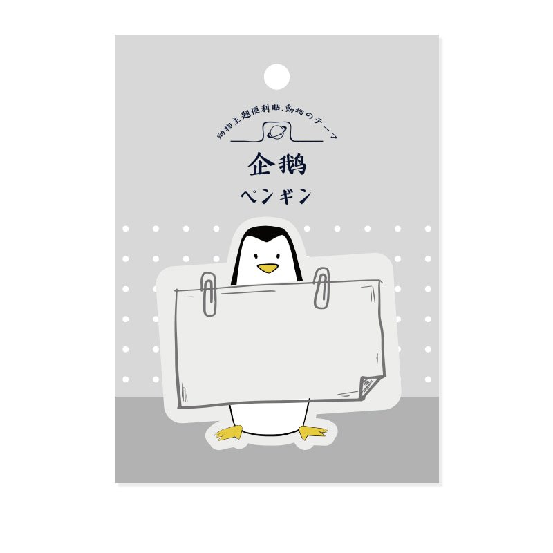 Mr.paper Memo Pad Sticky Notes Cartoon Animals Zoo Notepad Kawaii Stationery Self-Adhesive Memo Pads